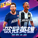 乐鱼体育滚球