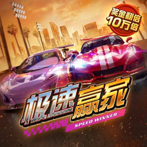 冠恒体育电竞