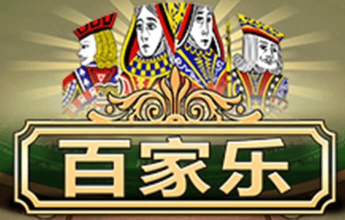 半岛足球投注