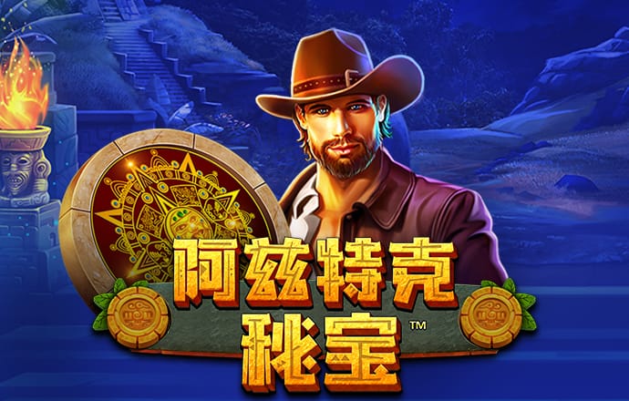 精灵兄弟大战僵尸