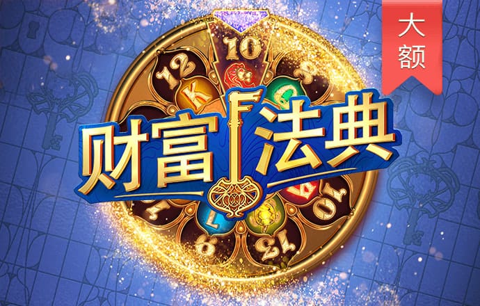 怪叔叔田野竞技赛
