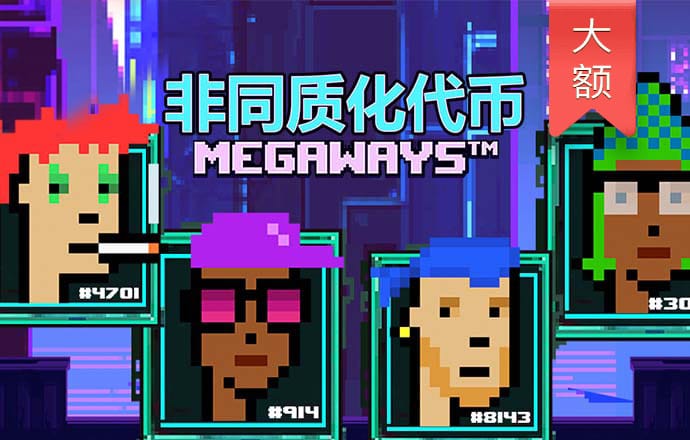 欧冠竞猜app下载截图4