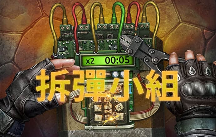澳门新永利5335CC截图4