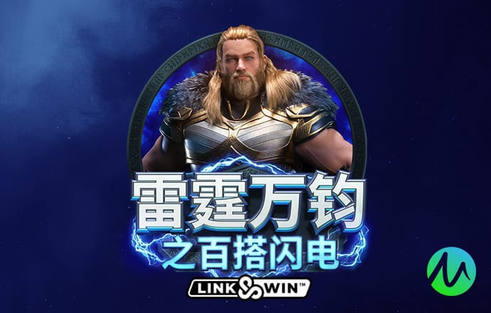 发条娱乐电脑版